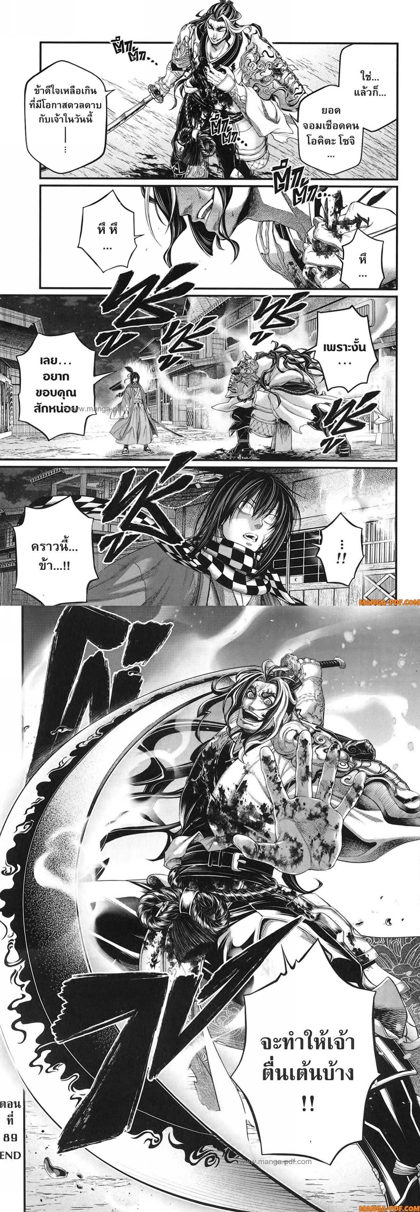 Manga-lc-com อ่านมังงะ อ่านการ์ตูน ออนไลน์ ฟรี Shuumatsu no Walküre ตอนที่ 1 2 3 4 5 6 7 8 9 10 11 12 13 14 ฟรี ไม่มีโฆษณา Manga-lc - อ่าน มังงะ อ่าน การ์ตูน ออนไลน์ อ่านมังงะ ฟรี