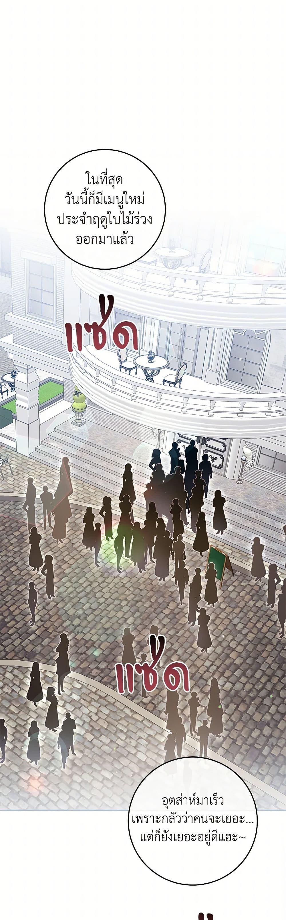 Manga-lc-com อ่านมังงะ อ่านการ์ตูน ออนไลน์ ฟรี What’s Wrong With Being the Villainess ตอนที่ 1 2 3 4 5 6 7 8 9 10 11 12 13 14 ฟรี ไม่มีโฆษณา Manga-lc - อ่าน มังงะ อ่าน การ์ตูน ออนไลน์ อ่านมังงะ ฟรี