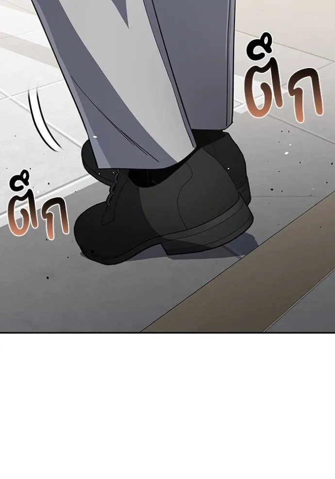 อัจฉริยะนอกคอก ตอนที่ 88 รูปที่ 104