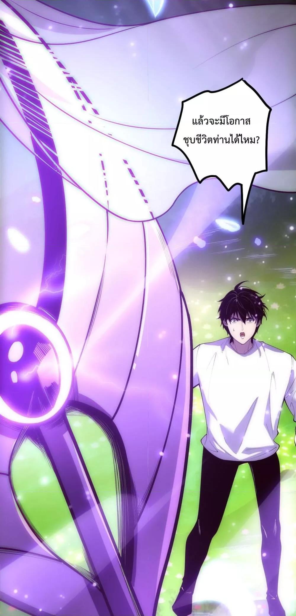 Manga-lc-com อ่านมังงะ อ่านการ์ตูน ออนไลน์ ฟรี NecromancerKin ตอนที่ 1 2 3 4 5 6 7 8 9 10 11 12 13 14 ฟรี ไม่มีโฆษณา Manga-lc - อ่าน มังงะ อ่าน การ์ตูน ออนไลน์ อ่านมังงะ ฟรี