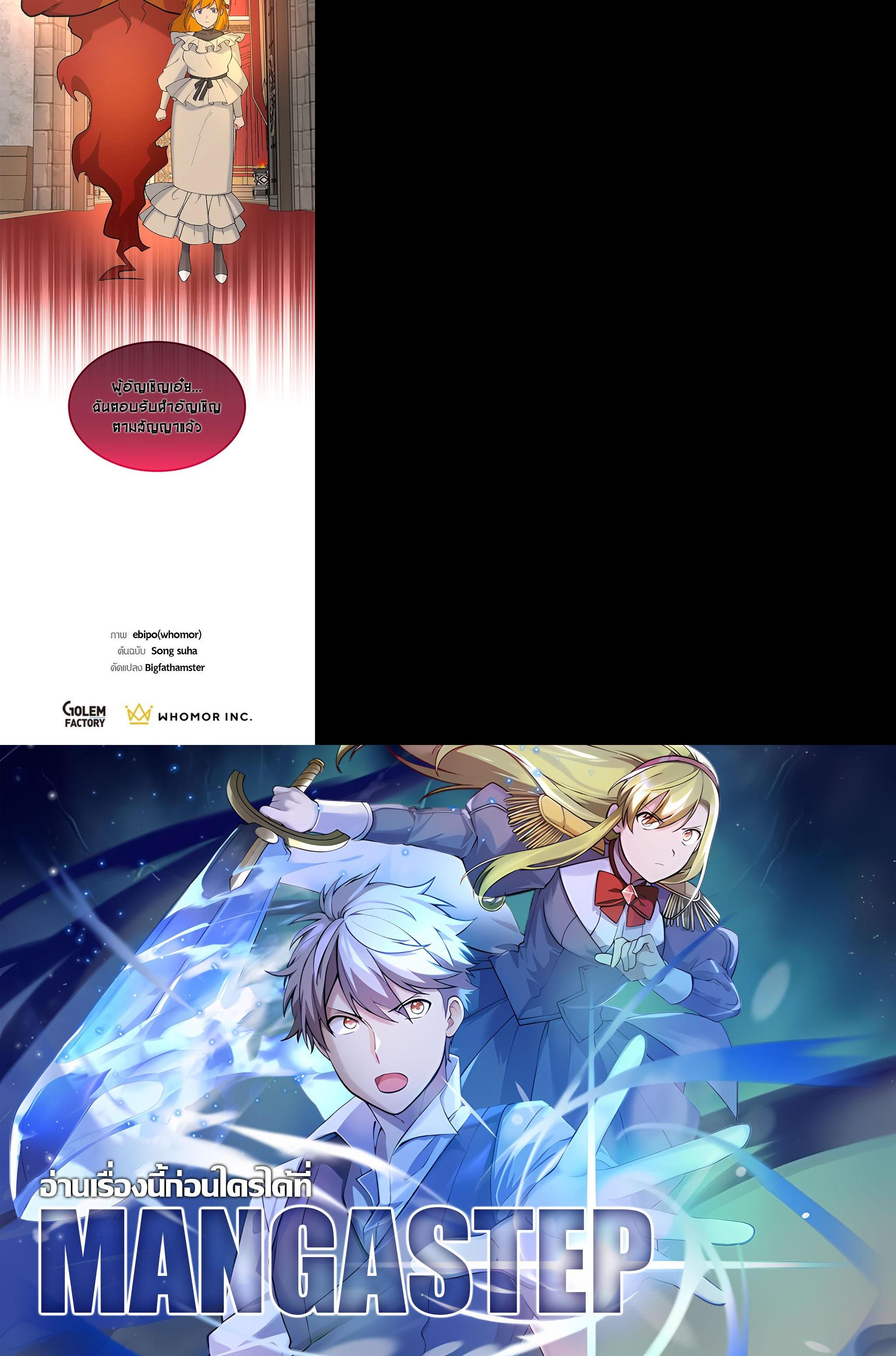 Manga-lc-com อ่านมังงะ อ่านการ์ตูน ออนไลน์ ฟรี How the Pro in His Past Life Sucks the Sweet Honey ตอนที่ 1 2 3 4 5 6 7 8 9 10 11 12 13 14 ฟรี ไม่มีโฆษณา Manga-lc - อ่าน มังงะ อ่าน การ์ตูน ออนไลน์ อ่านมังงะ ฟรี