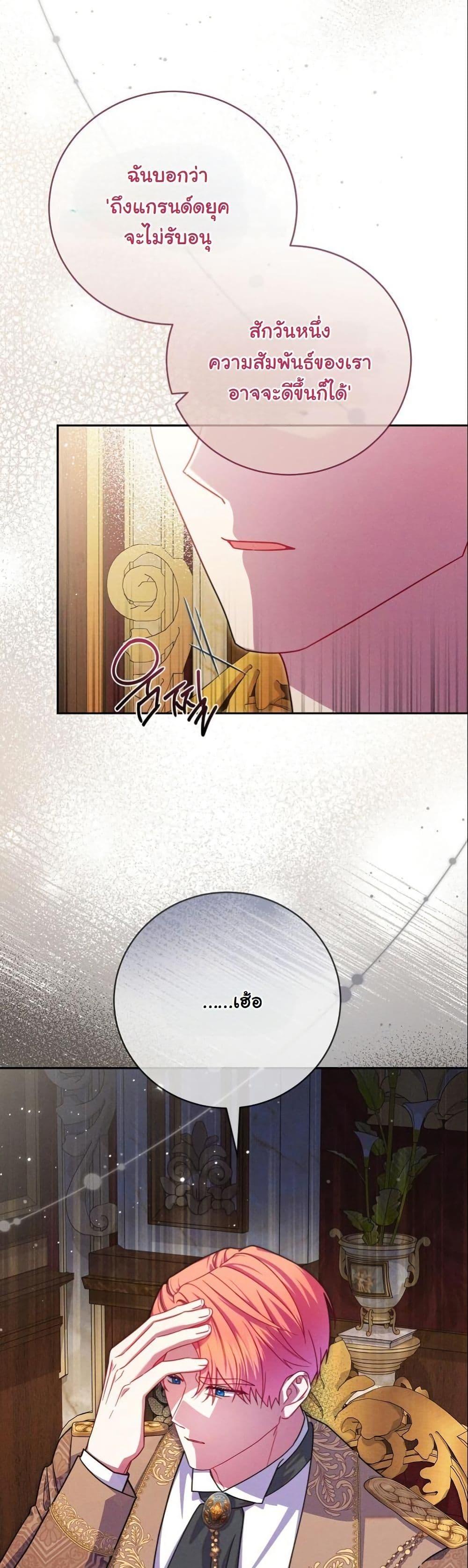 Manga-lc-com อ่านมังงะ อ่านการ์ตูน ออนไลน์ ฟรี How to Survive as a Villainess on the Verge of Death ตอนที่ 1 2 3 4 5 6 7 8 9 10 11 12 13 14 ฟรี ไม่มีโฆษณา Manga-lc - อ่าน มังงะ อ่าน การ์ตูน ออนไลน์ อ่านมังงะ ฟรี