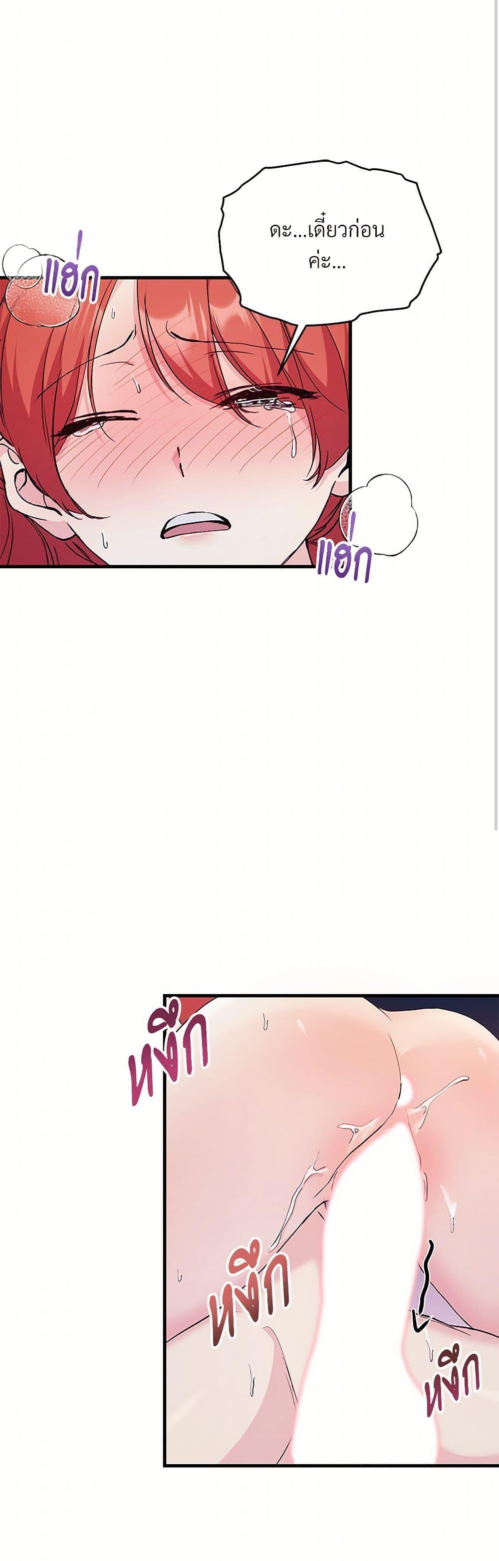 Doujin-Lc- อ่าน โดจิน มังฮวา เกาหลี ญี่ปุ่น จีน แปลไทย I Don’t Want to Bed You! ตอนที่ 1 2 3 4 5 6 7 8 9 10 11 12 13 14 ฟรี ไม่มีโฆษณา อ่าน โดจิน Manhwa เกาหลี ญี่ปุ่น จีน เรามีครบ คัดมาให้เน้นๆ โดจิน 18+ รับประกันความฟินโดย  Doujin Lc