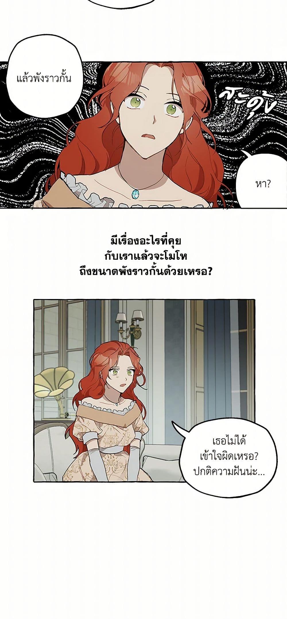 Manga-lc-com อ่านมังงะ อ่านการ์ตูน ออนไลน์ ฟรี It Was All a Mistake ตอนที่ 1 2 3 4 5 6 7 8 9 10 11 12 13 14 ฟรี ไม่มีโฆษณา Manga-lc - อ่าน มังงะ อ่าน การ์ตูน ออนไลน์ อ่านมังงะ ฟรี