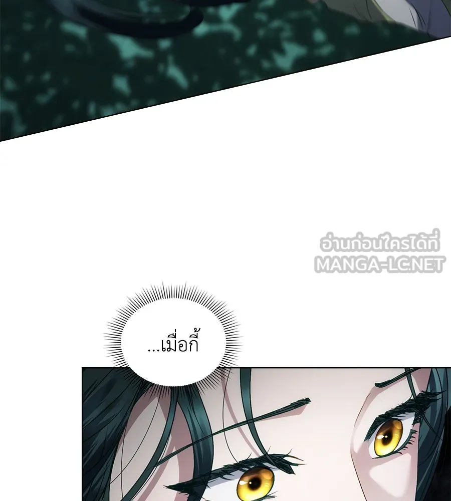 เล่ห์รักชนชั้นสูง ตอนที่ 56 รูปที่ 27