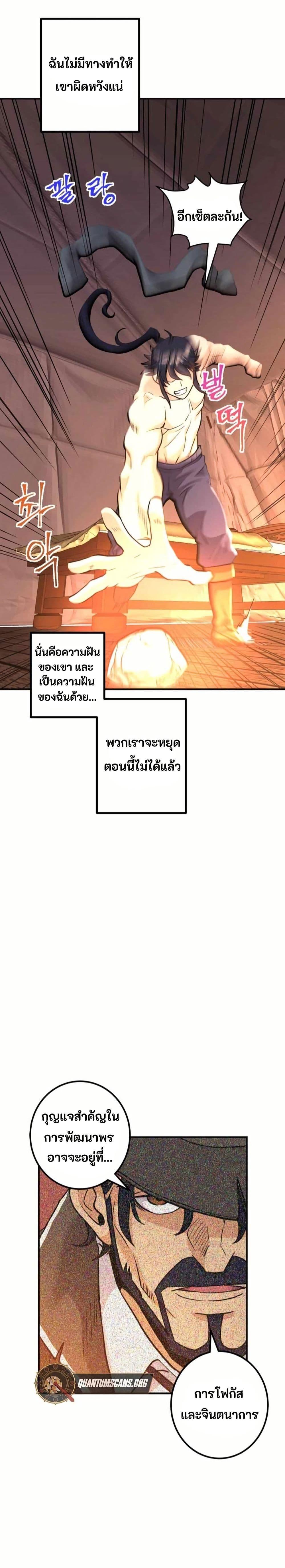 Manga-lc-com อ่านมังงะ อ่านการ์ตูน ออนไลน์ ฟรี Gigantic Rider in 1RM ตอนที่ 1 2 3 4 5 6 7 8 9 10 11 12 13 14 ฟรี ไม่มีโฆษณา Manga-lc - อ่าน มังงะ อ่าน การ์ตูน ออนไลน์ อ่านมังงะ ฟรี