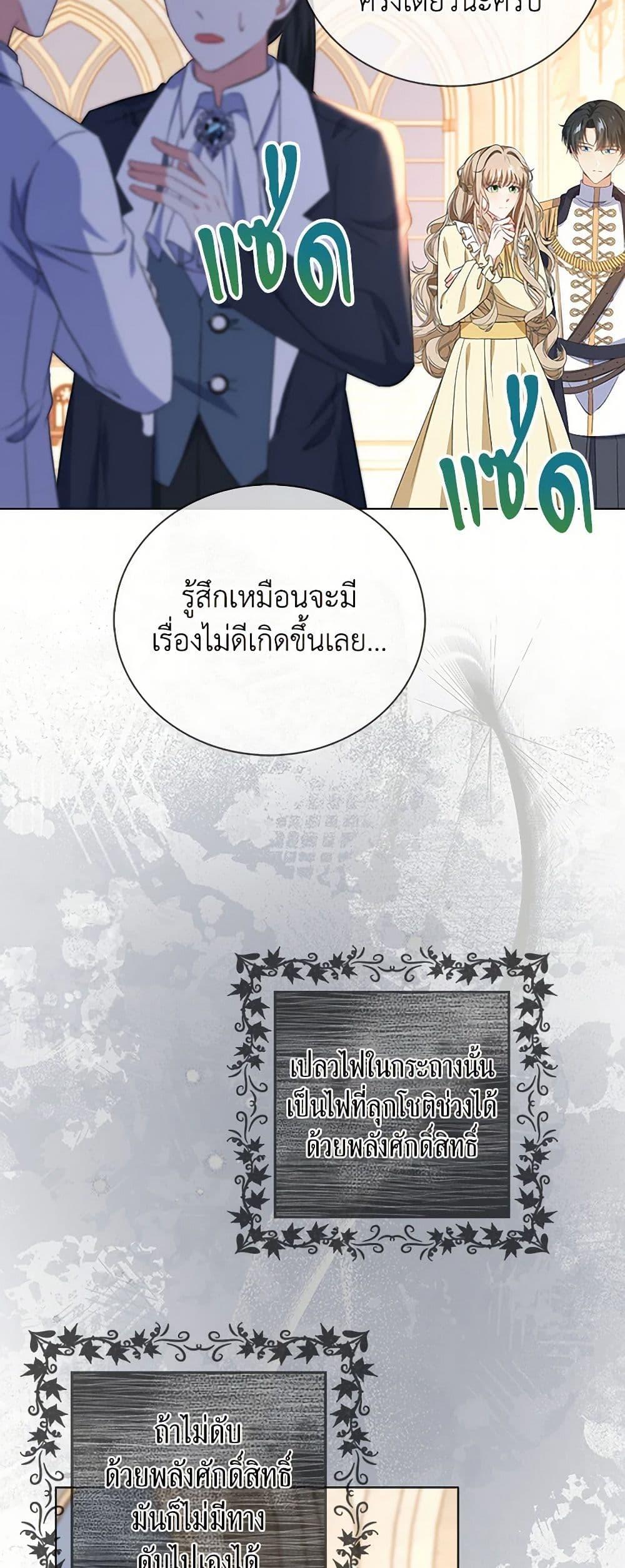 Manga-lc-com อ่านมังงะ อ่านการ์ตูน ออนไลน์ ฟรี The Villainess Wants to Go Home ตอนที่ 1 2 3 4 5 6 7 8 9 10 11 12 13 14 ฟรี ไม่มีโฆษณา Manga-lc - อ่าน มังงะ อ่าน การ์ตูน ออนไลน์ อ่านมังงะ ฟรี