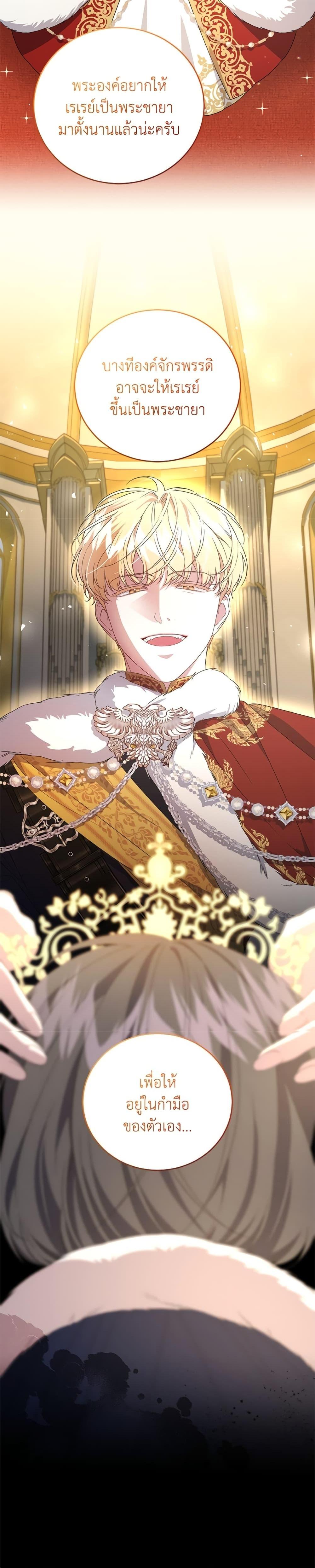 Manga-lc-com อ่านมังงะ อ่านการ์ตูน ออนไลน์ ฟรี I Became the Stepmother of an Irrevocable Dark Family ตอนที่ 1 2 3 4 5 6 7 8 9 10 11 12 13 14 ฟรี ไม่มีโฆษณา Manga-lc - อ่าน มังงะ อ่าน การ์ตูน ออนไลน์ อ่านมังงะ ฟรี