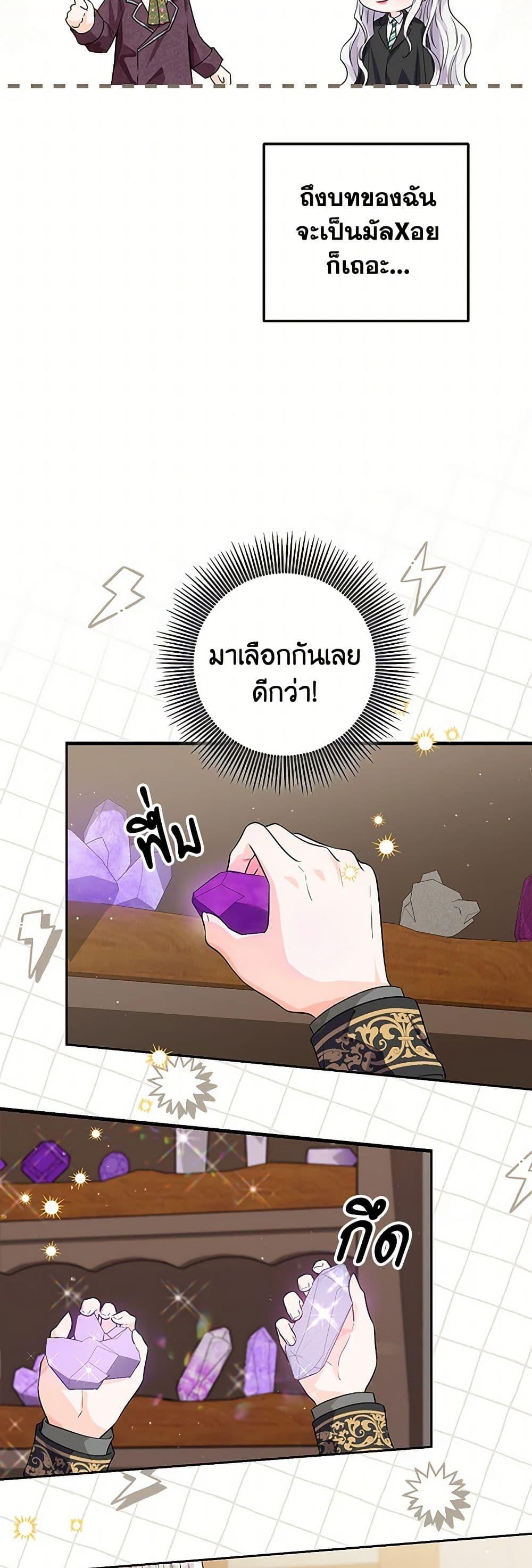 Manga-lc-com อ่านมังงะ อ่านการ์ตูน ออนไลน์ ฟรี The Closet Fan Princess ตอนที่ 1 2 3 4 5 6 7 8 9 10 11 12 13 14 ฟรี ไม่มีโฆษณา Manga-lc - อ่าน มังงะ อ่าน การ์ตูน ออนไลน์ อ่านมังงะ ฟรี