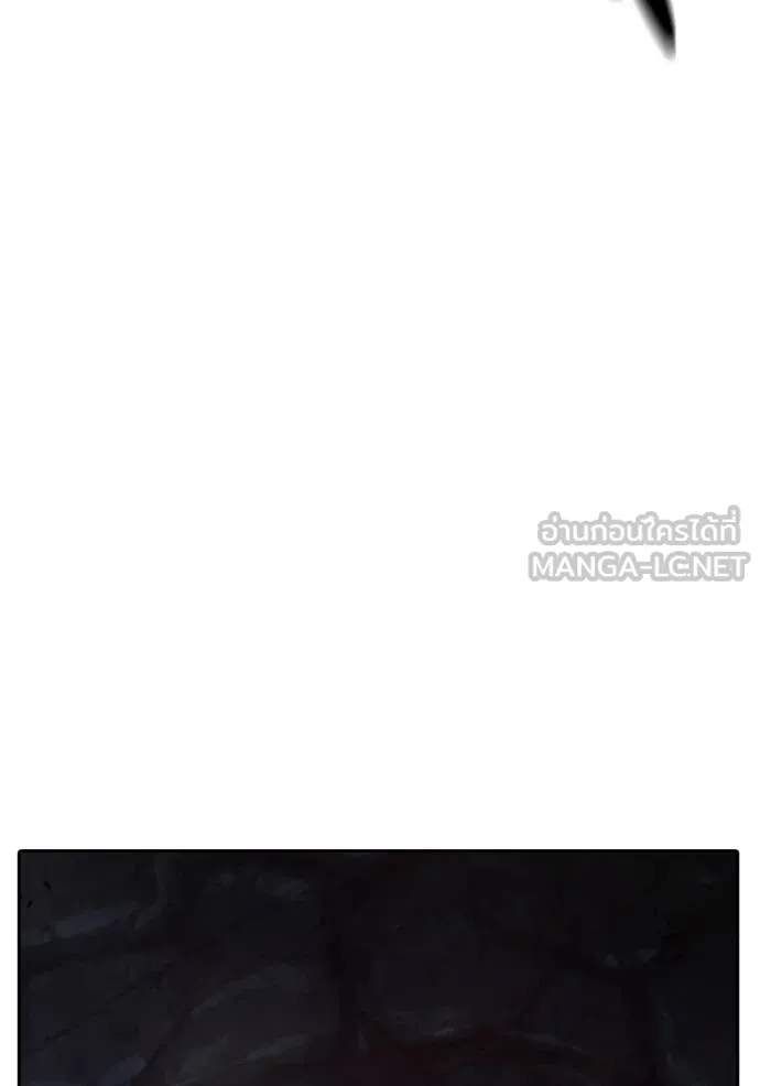 เยาวชนคนคุก ตอนที่ 77 รูปที่ 115