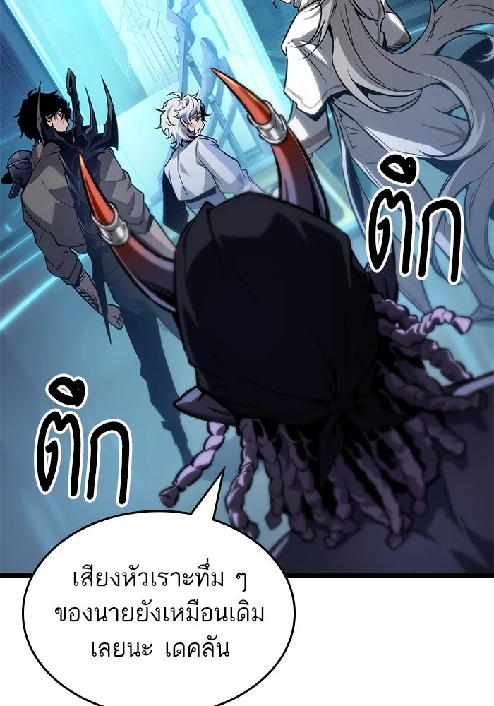 หลังวันสิ้นโลก ตอนที่ 172 รูปที่ 125