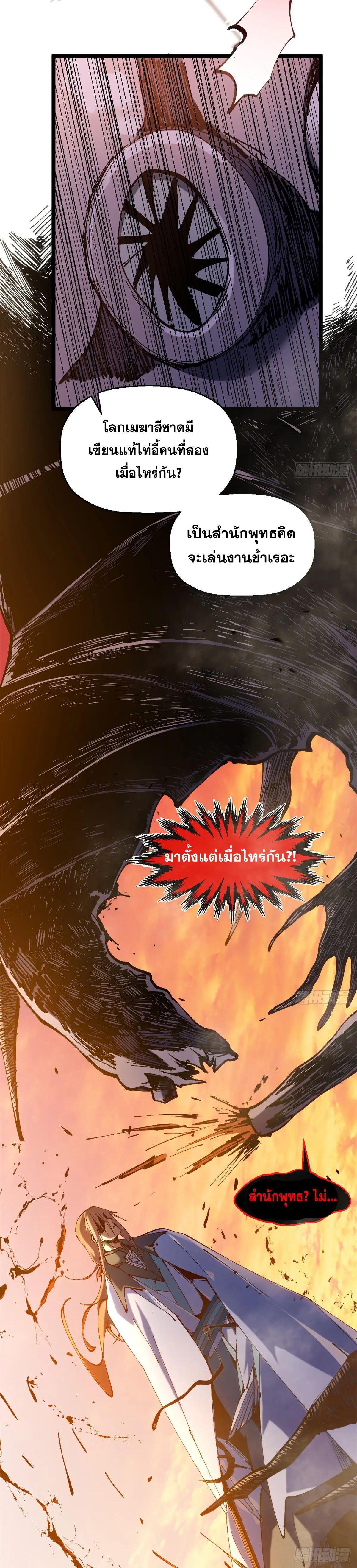 Manga-lc-com อ่านมังงะ อ่านการ์ตูน ออนไลน์ ฟรี Top Tier Providence ตอนที่ 1 2 3 4 5 6 7 8 9 10 11 12 13 14 ฟรี ไม่มีโฆษณา Manga-lc - อ่าน มังงะ อ่าน การ์ตูน ออนไลน์ อ่านมังงะ ฟรี