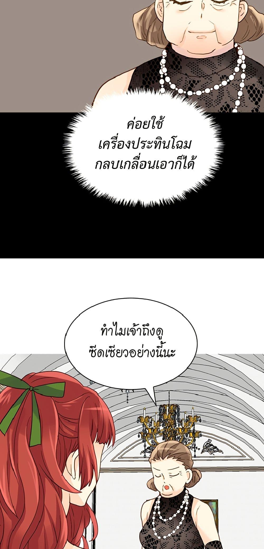 Manga-lc-com อ่านมังงะ อ่านการ์ตูน ออนไลน์ ฟรี Isekai Empress ตอนที่ 1 2 3 4 5 6 7 8 9 10 11 12 13 14 ฟรี ไม่มีโฆษณา Manga-lc - อ่าน มังงะ อ่าน การ์ตูน ออนไลน์ อ่านมังงะ ฟรี