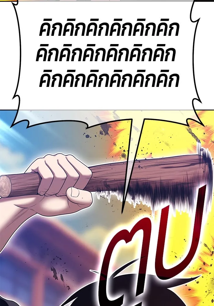 +99 ท่อนไม้พร้อมบวก ตอนที่ 20 ผู้เล่นปนเปื้อน vs พีซ (9) รูปที่ 254