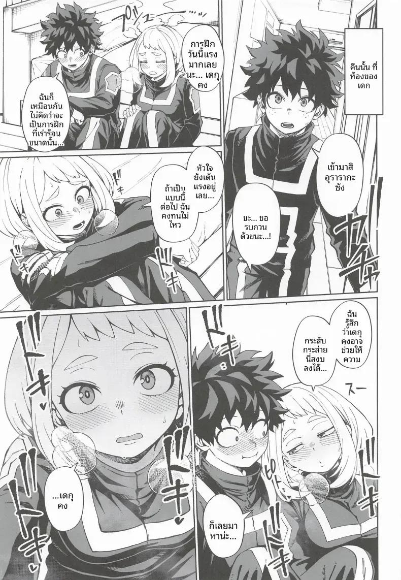 Doujin-Lc- อ่าน โดจิน มังฮวา เกาหลี ญี่ปุ่น จีน แปลไทย เรื่องราวสมมติและจินตนาการสุดเพริดเพริ้ง (Kobaji) (Boku no Hero Academia) ตอนที่ 1 2 3 4 5 6 7 8 9 10 11 12 13 14 ฟรี ไม่มีโฆษณา อ่าน โดจิน Manhwa เกาหลี ญี่ปุ่น จีน เรามีครบ คัดมาให้เน้นๆ โดจิน 18+ รับประกันความฟินโดย  Doujin Lc