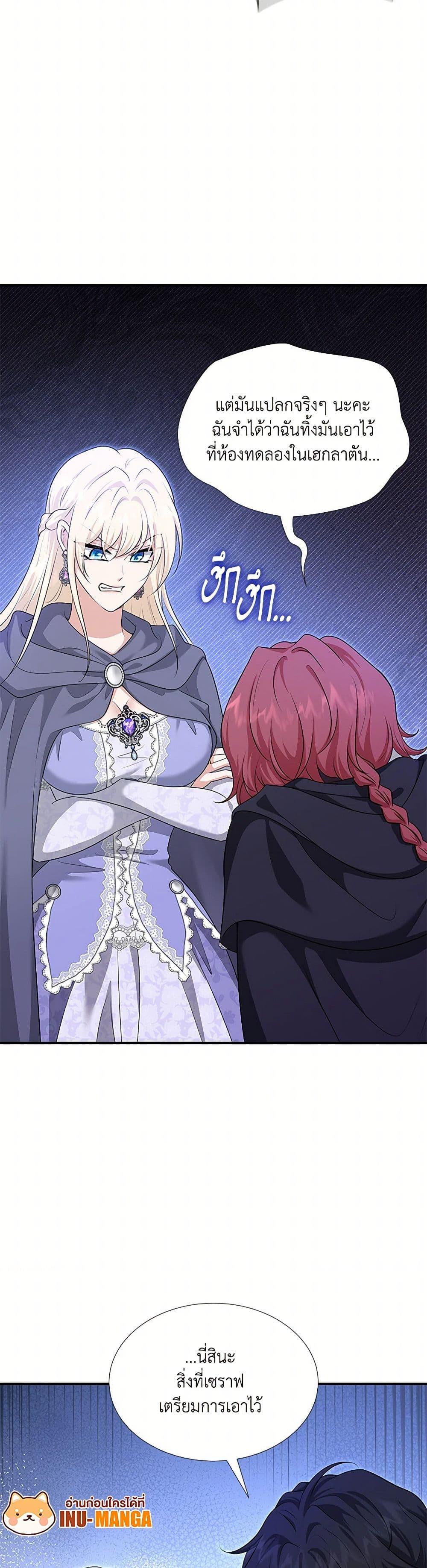 Manga-lc-com อ่านมังงะ อ่านการ์ตูน ออนไลน์ ฟรี Marriage and Sword ตอนที่ 1 2 3 4 5 6 7 8 9 10 11 12 13 14 ฟรี ไม่มีโฆษณา Manga-lc - อ่าน มังงะ อ่าน การ์ตูน ออนไลน์ อ่านมังงะ ฟรี