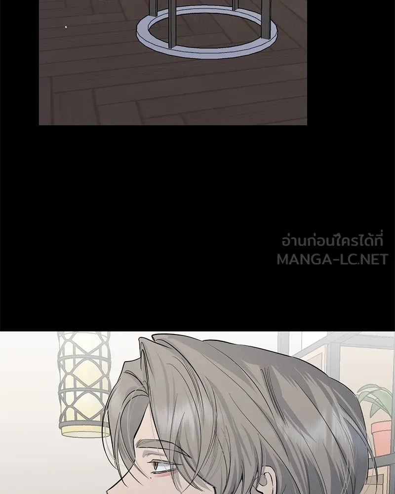 ตำนานเทพธิดาตกสวรรค์ ตอนที่ 70 รูปที่ 48
