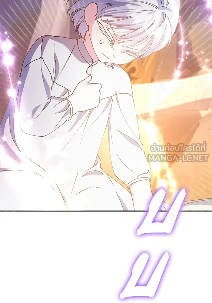 ชีวิตใหม่ในตระกูลมือสังหาร ตอนที่ 24 รูปที่ 66