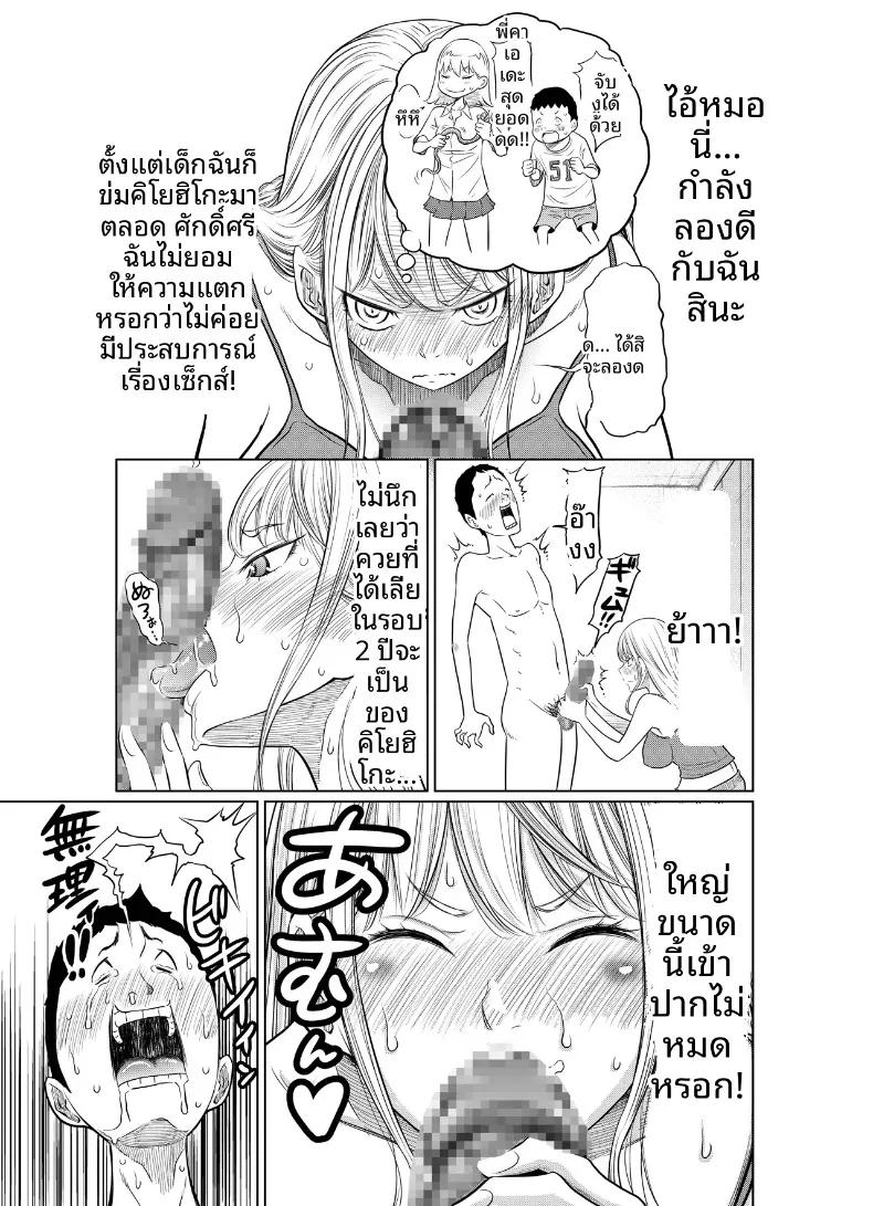 Doujin-Lc- อ่าน โดจิน มังฮวา เกาหลี ญี่ปุ่น จีน แปลไทย เรื่องราวของสาวแยงกี้ที่โดนหนุ่มติ๋มเอ็นใหญ่จัดจนเสร็จไม่หยุด (Hattori Psycho) ตอนที่ 1 2 3 4 5 6 7 8 9 10 11 12 13 14 ฟรี ไม่มีโฆษณา อ่าน โดจิน Manhwa เกาหลี ญี่ปุ่น จีน เรามีครบ คัดมาให้เน้นๆ โดจิน 18+ รับประกันความฟินโดย  Doujin Lc