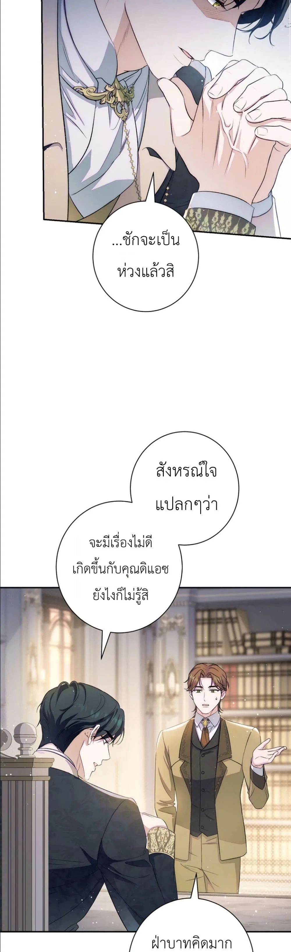 Manga-lc-com อ่านมังงะ อ่านการ์ตูน ออนไลน์ ฟรี Dating the Emperor in Secret, but I Don’t Know About It ตอนที่ 1 2 3 4 5 6 7 8 9 10 11 12 13 14 ฟรี ไม่มีโฆษณา Manga-lc - อ่าน มังงะ อ่าน การ์ตูน ออนไลน์ อ่านมังงะ ฟรี
