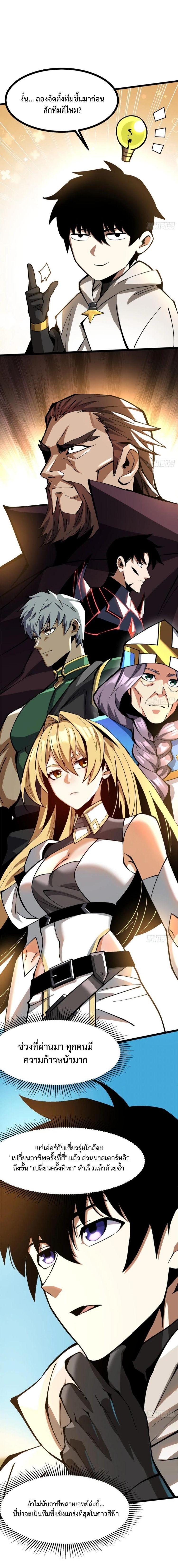 Manga-lc-com อ่านมังงะ อ่านการ์ตูน ออนไลน์ ฟรี I REALLY DON’T WANT TO LEARN FORBIDDEN SPELLS ตอนที่ 1 2 3 4 5 6 7 8 9 10 11 12 13 14 ฟรี ไม่มีโฆษณา Manga-lc - อ่าน มังงะ อ่าน การ์ตูน ออนไลน์ อ่านมังงะ ฟรี