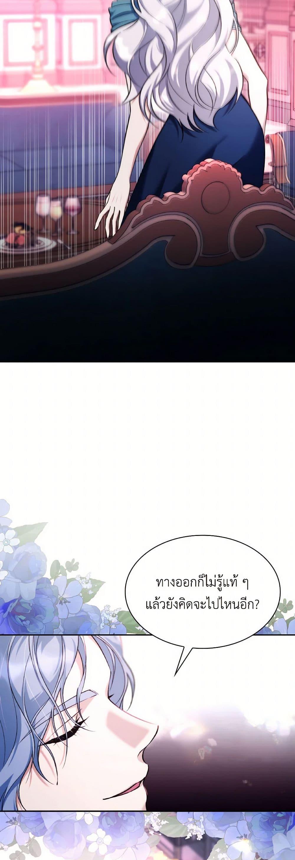 Manga-lc-com อ่านมังงะ อ่านการ์ตูน ออนไลน์ ฟรี Villains Behind the Curtains ตอนที่ 1 2 3 4 5 6 7 8 9 10 11 12 13 14 ฟรี ไม่มีโฆษณา Manga-lc - อ่าน มังงะ อ่าน การ์ตูน ออนไลน์ อ่านมังงะ ฟรี