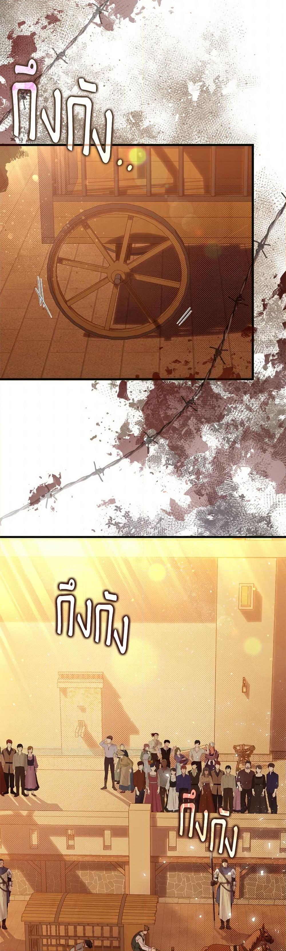 Manga-lc-com อ่านมังงะ อ่านการ์ตูน ออนไลน์ ฟรี Beatrice ตอนที่ 1 2 3 4 5 6 7 8 9 10 11 12 13 14 ฟรี ไม่มีโฆษณา Manga-lc - อ่าน มังงะ อ่าน การ์ตูน ออนไลน์ อ่านมังงะ ฟรี