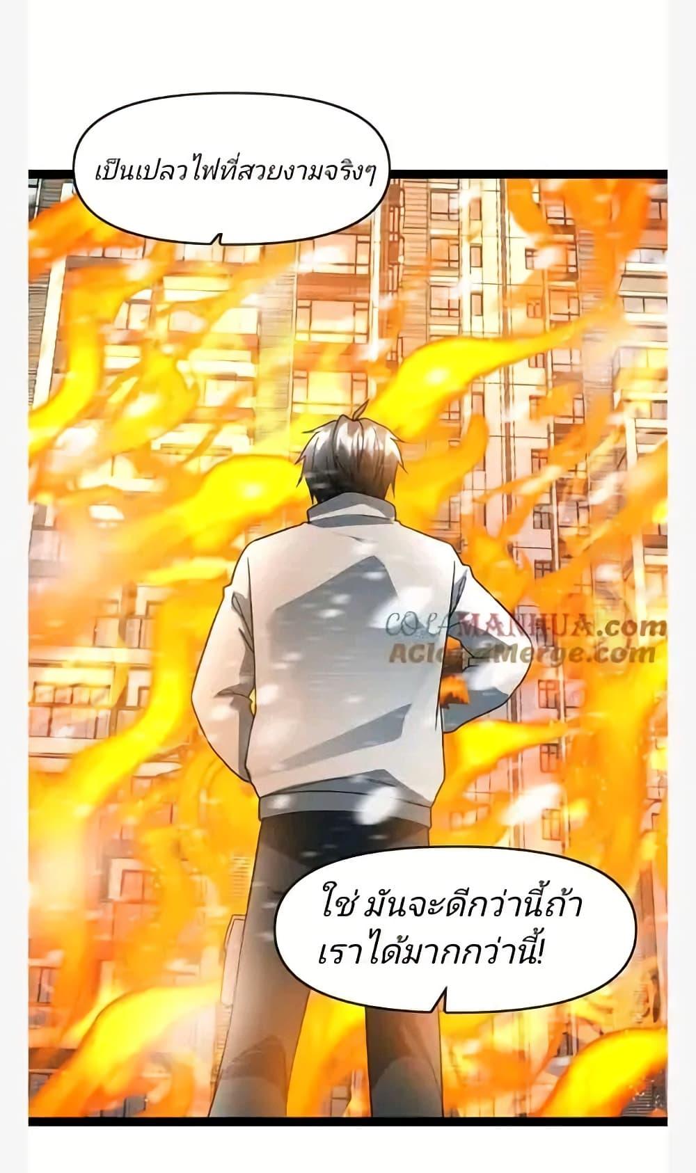 Manga-lc-com อ่านมังงะ อ่านการ์ตูน ออนไลน์ ฟรี Freezing the World I Built a Doomsday Safehouse ตอนที่ 1 2 3 4 5 6 7 8 9 10 11 12 13 14 ฟรี ไม่มีโฆษณา Manga-lc - อ่าน มังงะ อ่าน การ์ตูน ออนไลน์ อ่านมังงะ ฟรี