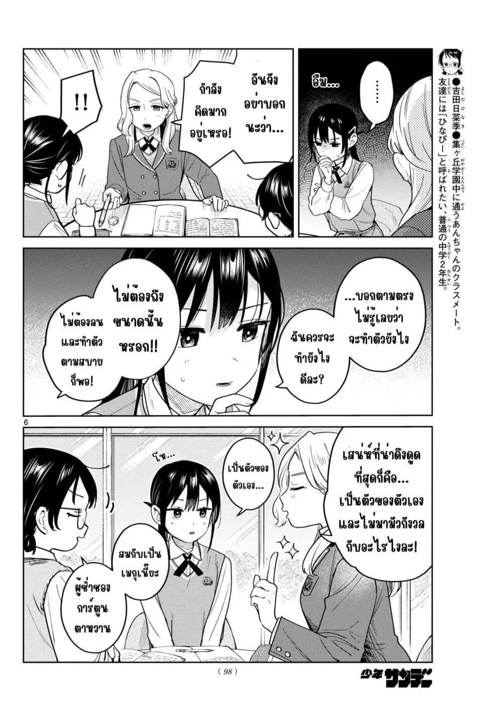 Manga-lc-com อ่านมังงะ อ่านการ์ตูน ออนไลน์ ฟรี Futari Bus ตอนที่ 1 2 3 4 5 6 7 8 9 10 11 12 13 14 ฟรี ไม่มีโฆษณา Manga-lc - อ่าน มังงะ อ่าน การ์ตูน ออนไลน์ อ่านมังงะ ฟรี