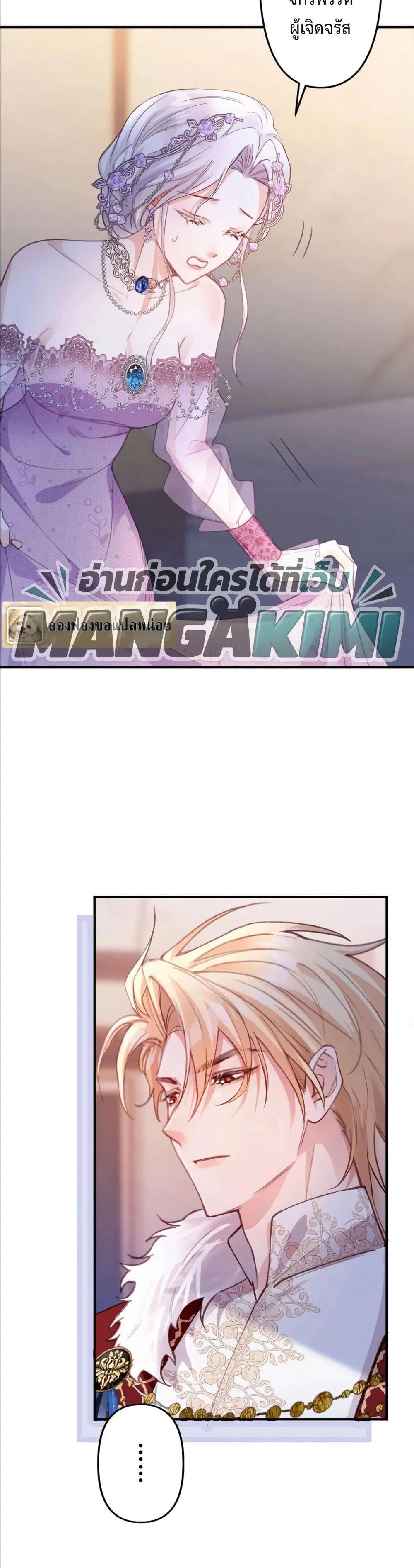 Manga-lc-com อ่านมังงะ อ่านการ์ตูน ออนไลน์ ฟรี I’m a Contract Stepmother, but the Tyrant Is Way Too Overpro ตอนที่ 1 2 3 4 5 6 7 8 9 10 11 12 13 14 ฟรี ไม่มีโฆษณา Manga-lc - อ่าน มังงะ อ่าน การ์ตูน ออนไลน์ อ่านมังงะ ฟรี