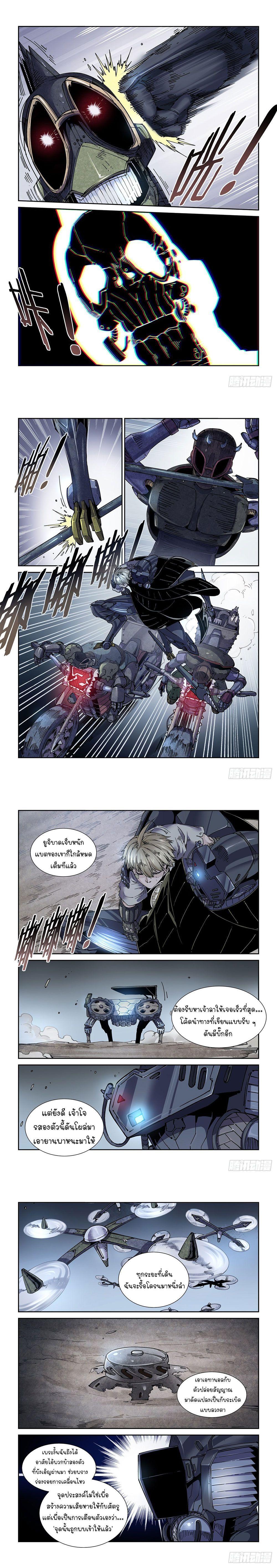 Manga-lc-com อ่านมังงะ อ่านการ์ตูน ออนไลน์ ฟรี Legend of Cyber Heroes ตอนที่ 1 2 3 4 5 6 7 8 9 10 11 12 13 14 ฟรี ไม่มีโฆษณา Manga-lc - อ่าน มังงะ อ่าน การ์ตูน ออนไลน์ อ่านมังงะ ฟรี