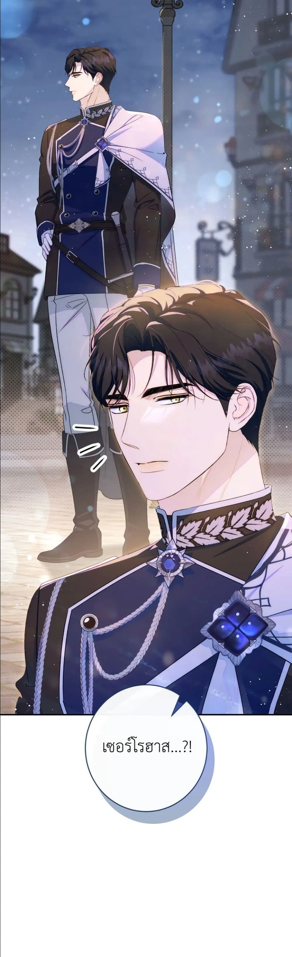 Manga-lc-com อ่านมังงะ อ่านการ์ตูน ออนไลน์ ฟรี Dating the Emperor in Secret, but I Don’t Know About It ตอนที่ 1 2 3 4 5 6 7 8 9 10 11 12 13 14 ฟรี ไม่มีโฆษณา Manga-lc - อ่าน มังงะ อ่าน การ์ตูน ออนไลน์ อ่านมังงะ ฟรี