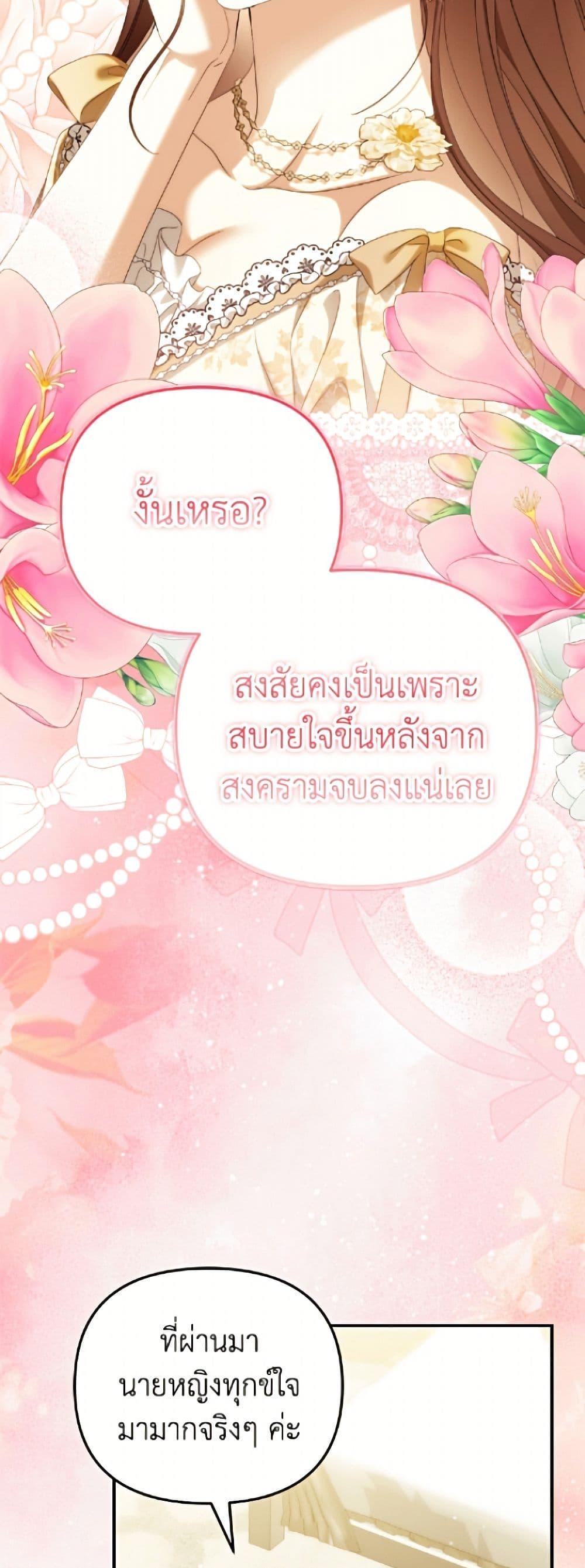 Manga-lc-com อ่านมังงะ อ่านการ์ตูน ออนไลน์ ฟรี Why Are You Obsessed With Your Fake Wife ตอนที่ 1 2 3 4 5 6 7 8 9 10 11 12 13 14 ฟรี ไม่มีโฆษณา Manga-lc - อ่าน มังงะ อ่าน การ์ตูน ออนไลน์ อ่านมังงะ ฟรี