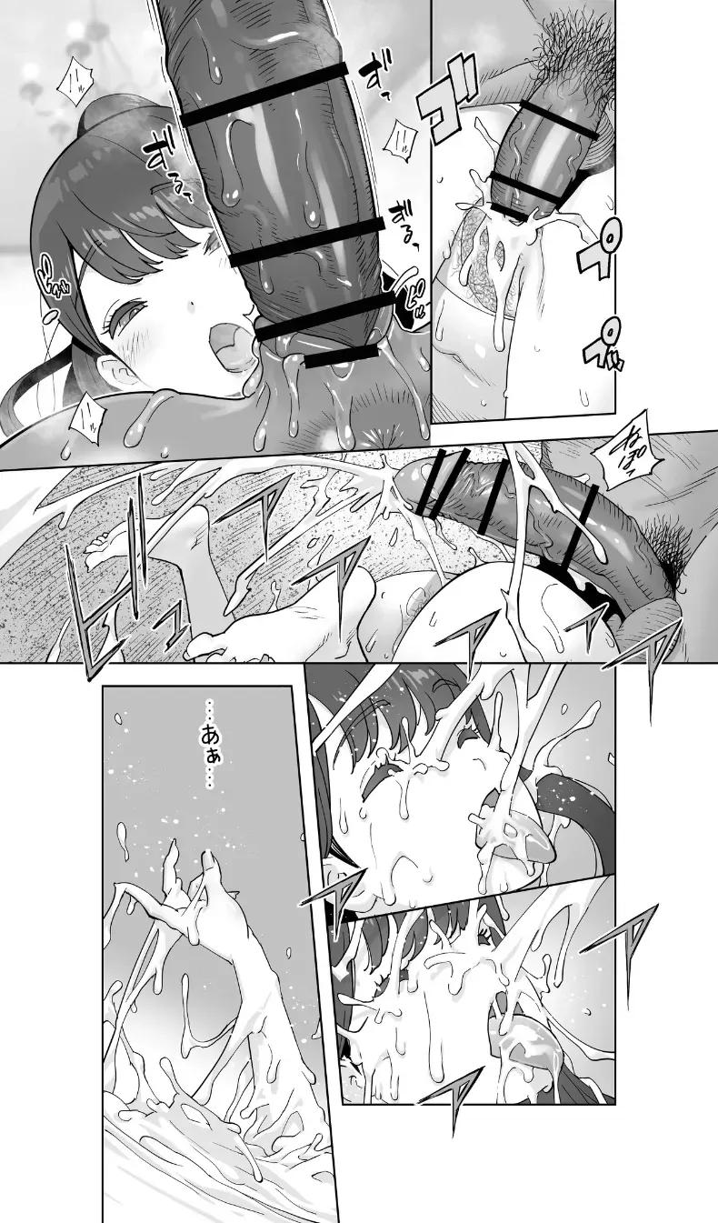 Doujin-Lc- อ่าน โดจิน มังฮวา เกาหลี ญี่ปุ่น จีน แปลไทย สรวงสวรรค์ ณ ที่เเห่งนั้น (Kotoyoshi Yumisuke) ตอนที่ 1 2 3 4 5 6 7 8 9 10 11 12 13 14 ฟรี ไม่มีโฆษณา อ่าน โดจิน Manhwa เกาหลี ญี่ปุ่น จีน เรามีครบ คัดมาให้เน้นๆ โดจิน 18+ รับประกันความฟินโดย  Doujin Lc
