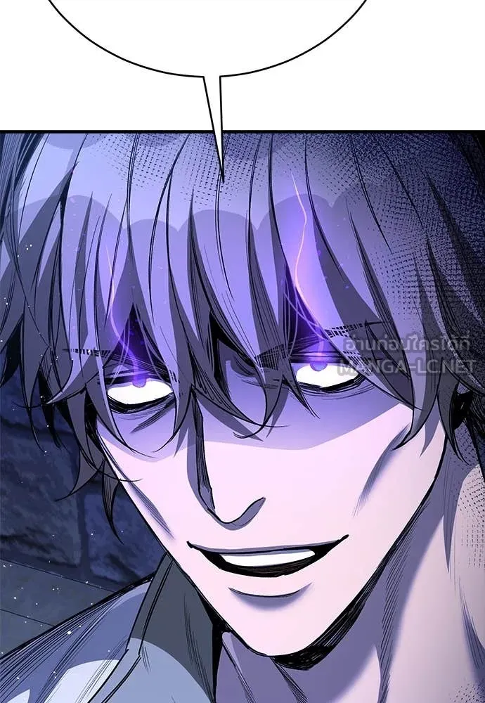 ผู้พิทักษ์เถื่อน ตอนที่ 14 รูปที่ 41