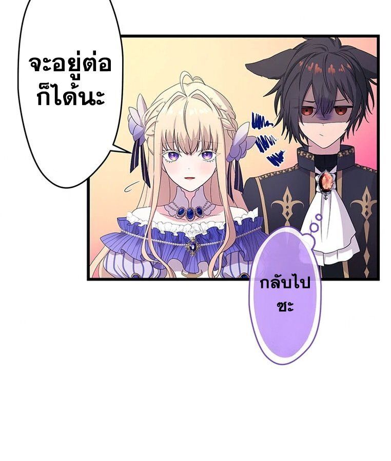 Manga-lc-com อ่านมังงะ อ่านการ์ตูน ออนไลน์ ฟรี The Legendary Assassin Reincarnated as the Beloved Youngest Daughter of a Royal Family ตอนที่ 1 2 3 4 5 6 7 8 9 10 11 12 13 14 ฟรี ไม่มีโฆษณา Manga-lc - อ่าน มังงะ อ่าน การ์ตูน ออนไลน์ อ่านมังงะ ฟรี