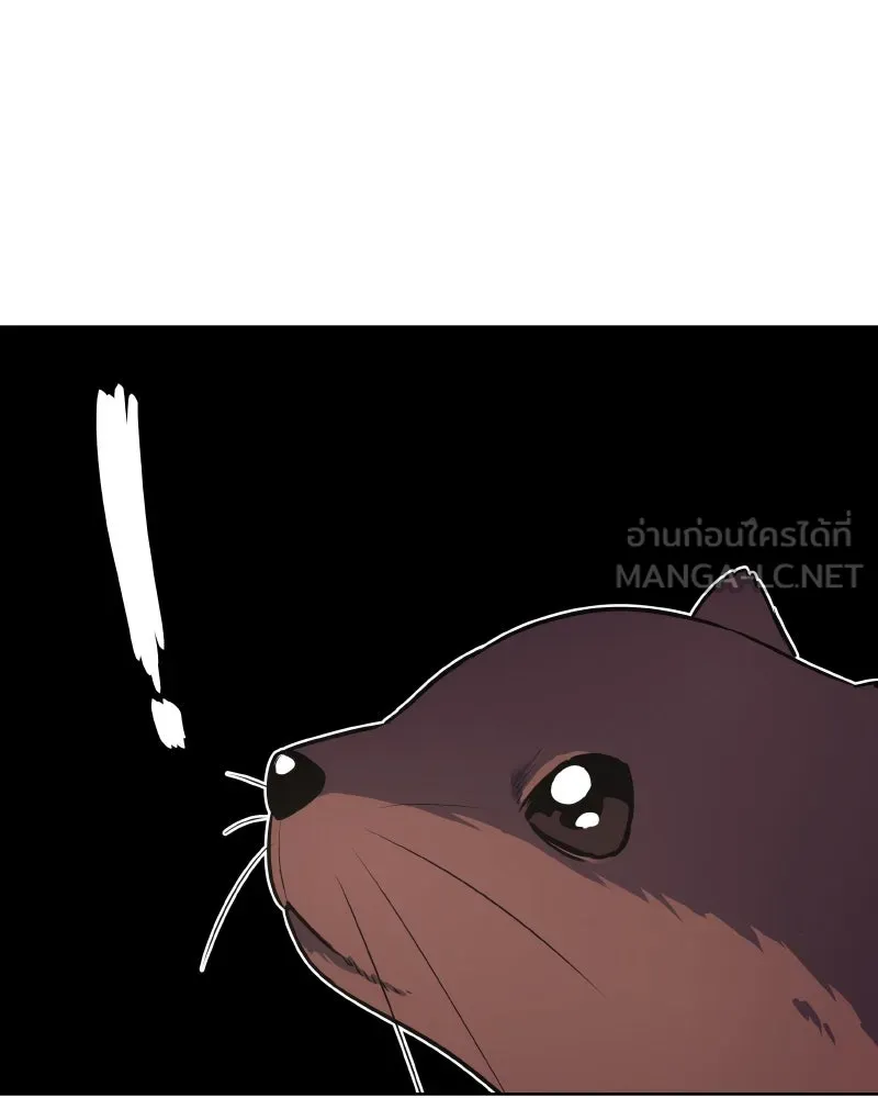 เกิดอีกทีเป็นว่าที่ประมุขลัทธิมาร ตอนที่ 63 รูปที่ 66