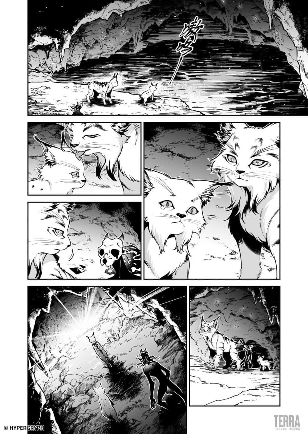 Manga-lc-com อ่านมังงะ อ่านการ์ตูน ออนไลน์ ฟรี Arknights Prelude Suite The Lone Walker ตอนที่ 1 2 3 4 5 6 7 8 9 10 11 12 13 14 ฟรี ไม่มีโฆษณา Manga-lc - อ่าน มังงะ อ่าน การ์ตูน ออนไลน์ อ่านมังงะ ฟรี