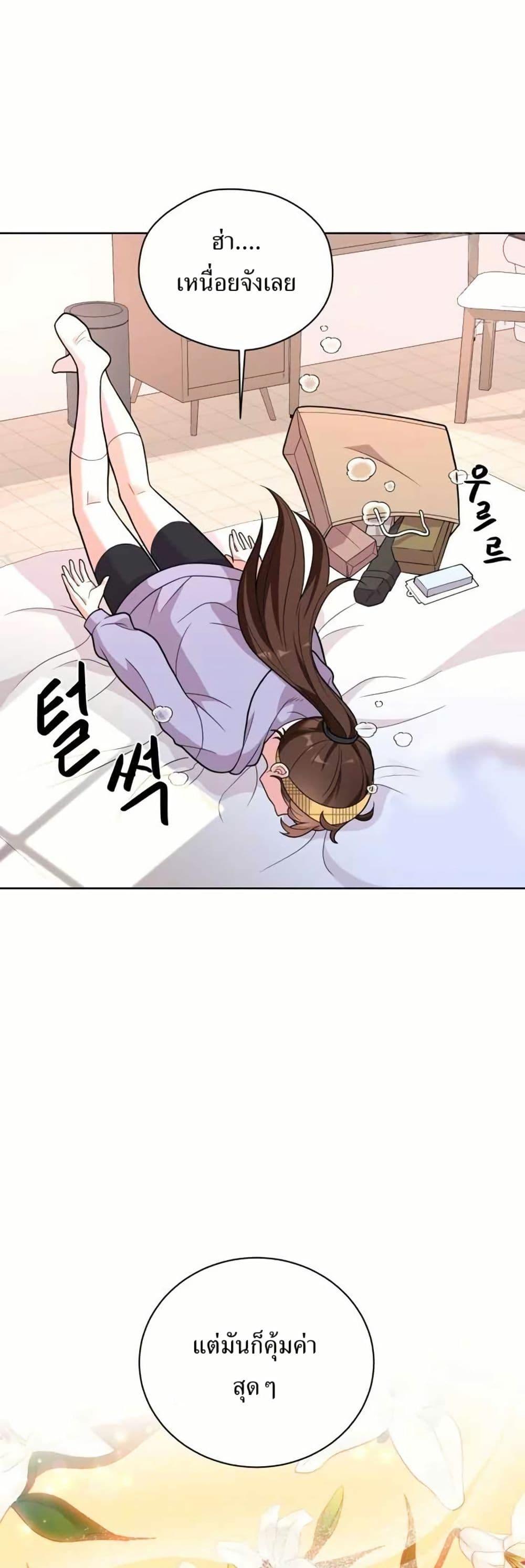 Manga-lc-com อ่านมังงะ อ่านการ์ตูน ออนไลน์ ฟรี The Female Lead Acquires Cheat Skills ตอนที่ 1 2 3 4 5 6 7 8 9 10 11 12 13 14 ฟรี ไม่มีโฆษณา Manga-lc - อ่าน มังงะ อ่าน การ์ตูน ออนไลน์ อ่านมังงะ ฟรี