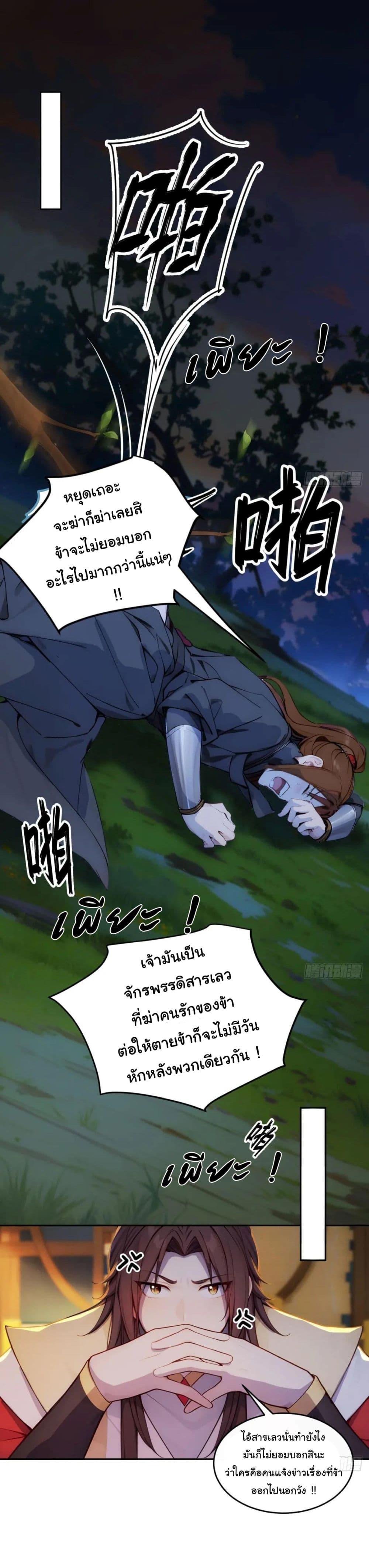 Manga-lc-com อ่านมังงะ อ่านการ์ตูน ออนไลน์ ฟรี Return to the Ancient Times as an Emperor ตอนที่ 1 2 3 4 5 6 7 8 9 10 11 12 13 14 ฟรี ไม่มีโฆษณา Manga-lc - อ่าน มังงะ อ่าน การ์ตูน ออนไลน์ อ่านมังงะ ฟรี