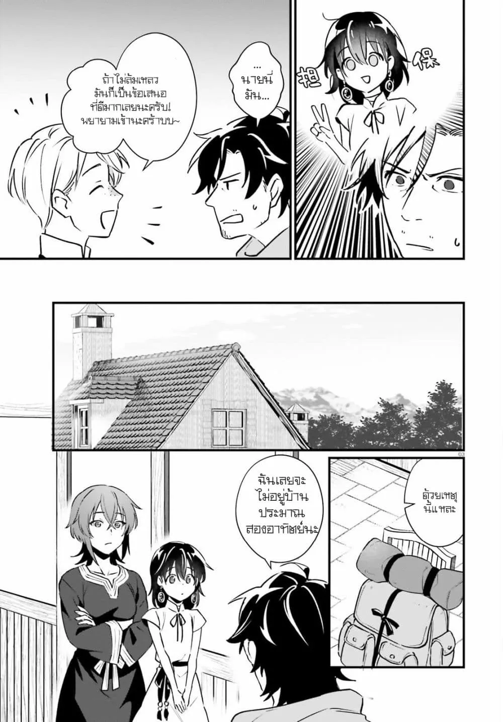 Manga-lc-com อ่านมังงะ อ่านการ์ตูน ออนไลน์ ฟรี Yopparai Touzoku, Dorei no Shoujo wo Kau ตอนที่ 1 2 3 4 5 6 7 8 9 10 11 12 13 14 ฟรี ไม่มีโฆษณา Manga-lc - อ่าน มังงะ อ่าน การ์ตูน ออนไลน์ อ่านมังงะ ฟรี