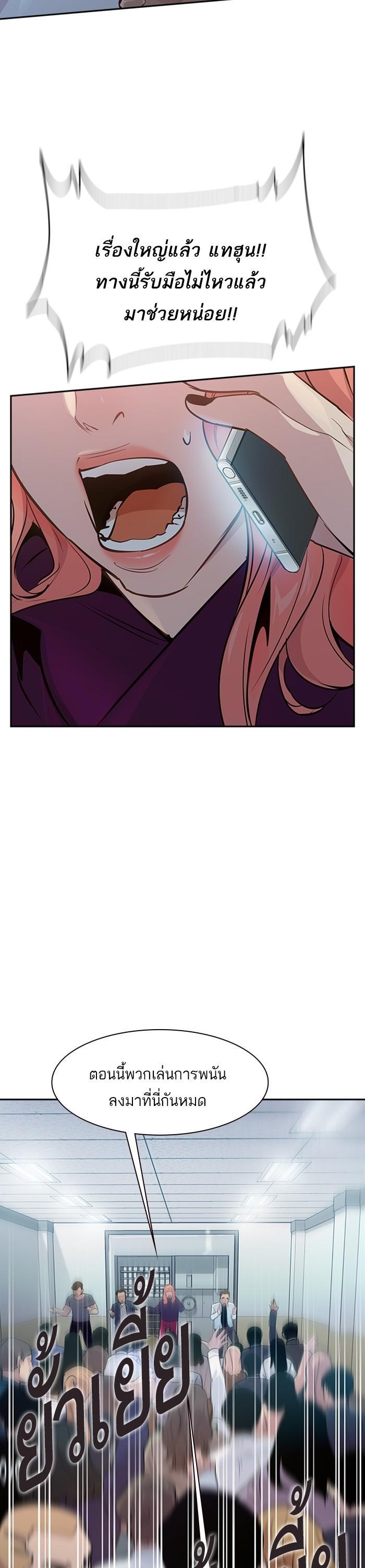Manga-lc-com อ่านมังงะ อ่านการ์ตูน ออนไลน์ ฟรี The World Is Money and Power กลโกงโลกพนัน ตอนที่ 1 2 3 4 5 6 7 8 9 10 11 12 13 14 ฟรี ไม่มีโฆษณา Manga-lc - อ่าน มังงะ อ่าน การ์ตูน ออนไลน์ อ่านมังงะ ฟรี