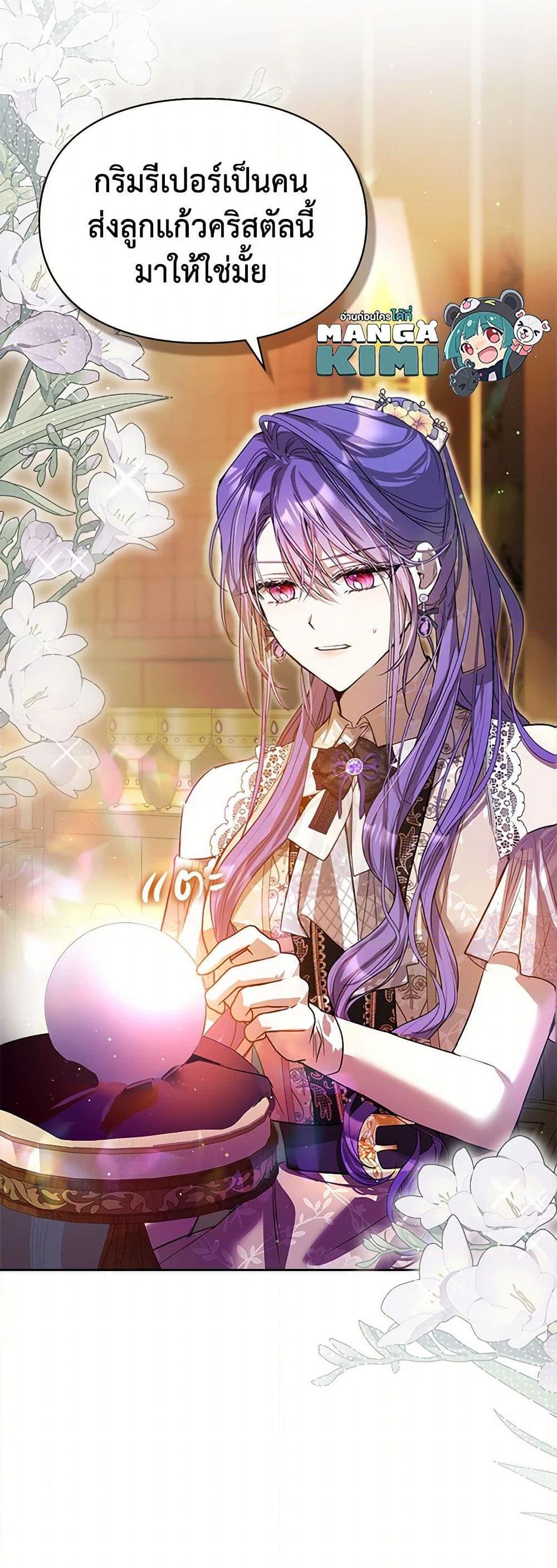 Manga-lc-com อ่านมังงะ อ่านการ์ตูน ออนไลน์ ฟรี The Heroine Had an Affair With My Fiance ตอนที่ 1 2 3 4 5 6 7 8 9 10 11 12 13 14 ฟรี ไม่มีโฆษณา Manga-lc - อ่าน มังงะ อ่าน การ์ตูน ออนไลน์ อ่านมังงะ ฟรี