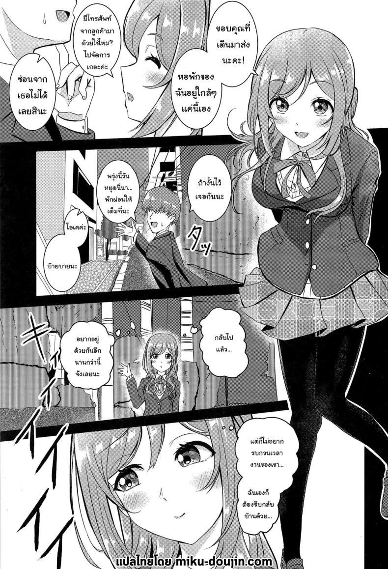 Doujin-Lc- อ่าน โดจิน มังฮวา เกาหลี ญี่ปุ่น จีน แปลไทย ก็แค่อยากทำเท่าน้นเอง (C105) [Toumeiryuu no Margaret (Momoisaki Hayato)] Himesaki Rinami Yuukai Ryoujoku (Gakuen IDOLM@STER) ตอนที่ 1 2 3 4 5 6 7 8 9 10 11 12 13 14 ฟรี ไม่มีโฆษณา อ่าน โดจิน Manhwa เกาหลี ญี่ปุ่น จีน เรามีครบ คัดมาให้เน้นๆ โดจิน 18+ รับประกันความฟินโดย  Doujin Lc