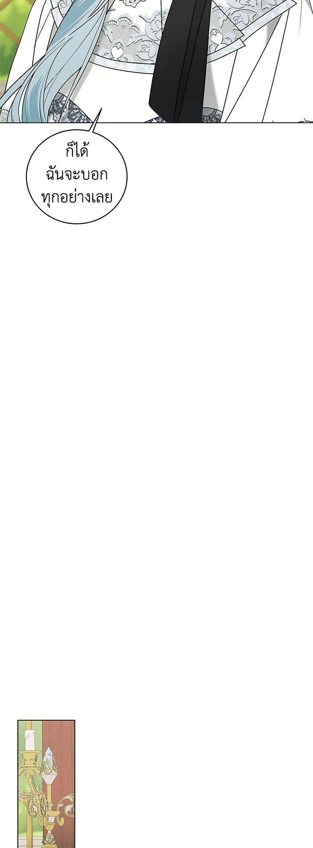 Manga-lc-com อ่านมังงะ อ่านการ์ตูน ออนไลน์ ฟรี Somehow, My Tyrant Husband Has Became Cautious ตอนที่ 1 2 3 4 5 6 7 8 9 10 11 12 13 14 ฟรี ไม่มีโฆษณา Manga-lc - อ่าน มังงะ อ่าน การ์ตูน ออนไลน์ อ่านมังงะ ฟรี