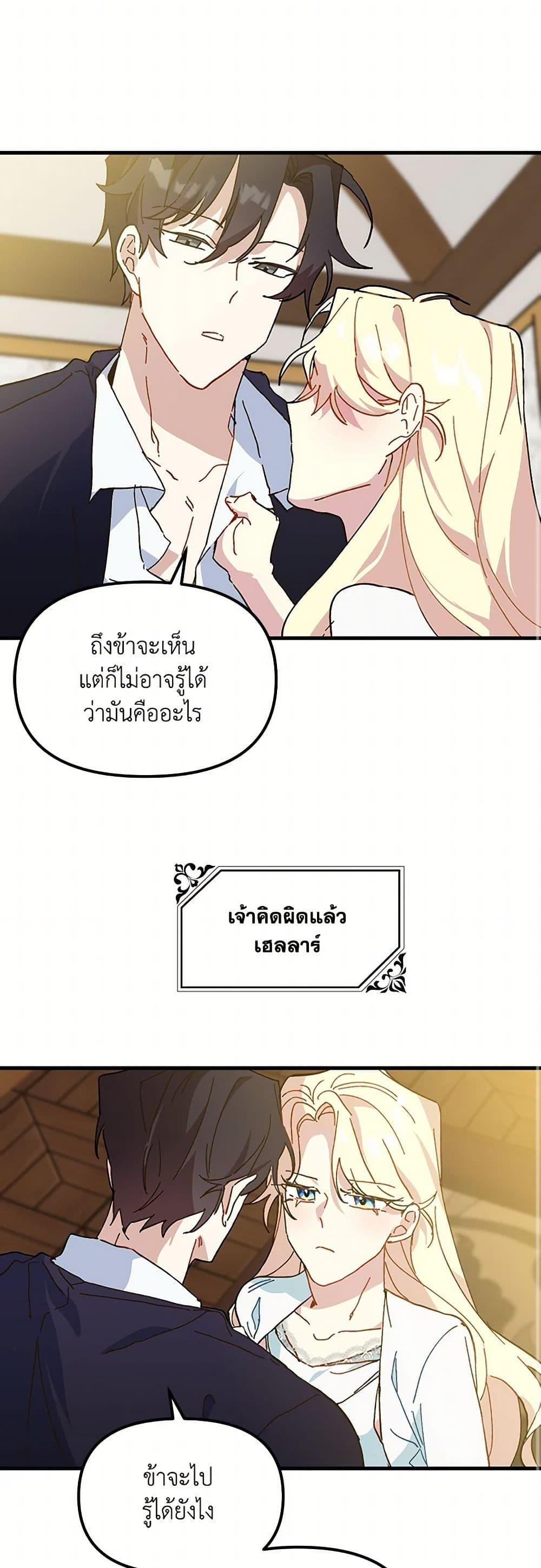 Manga-lc-com อ่านมังงะ อ่านการ์ตูน ออนไลน์ ฟรี The Princess Pretends to Be Crazy ตอนที่ 1 2 3 4 5 6 7 8 9 10 11 12 13 14 ฟรี ไม่มีโฆษณา Manga-lc - อ่าน มังงะ อ่าน การ์ตูน ออนไลน์ อ่านมังงะ ฟรี