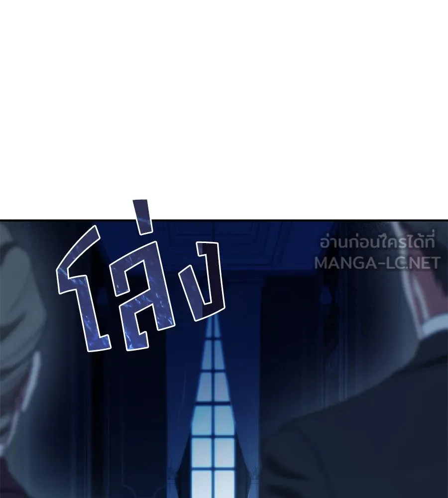 สัญญารักฉบับสุดท้าย ตอนที่ 5 รูปที่ 6