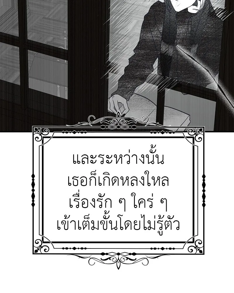 สี่สาวชาวกี ตอนที่ 1 กีเจนนี รูปที่ 19