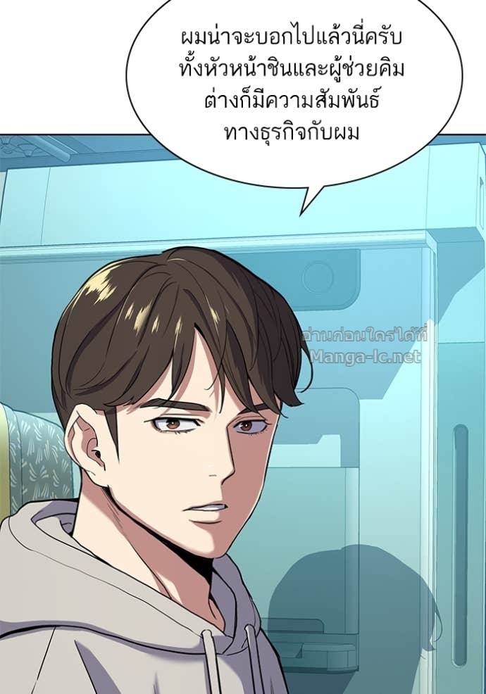 Doujin-Lc- อ่าน โดจิน มังฮวา เกาหลี ญี่ปุ่น จีน แปลไทย Reborn Rich ตอนที่ 1 2 3 4 5 6 7 8 9 10 11 12 13 14 ฟรี ไม่มีโฆษณา อ่าน โดจิน Manhwa เกาหลี ญี่ปุ่น จีน เรามีครบ คัดมาให้เน้นๆ โดจิน 18+ รับประกันความฟินโดย Doujin Lc
