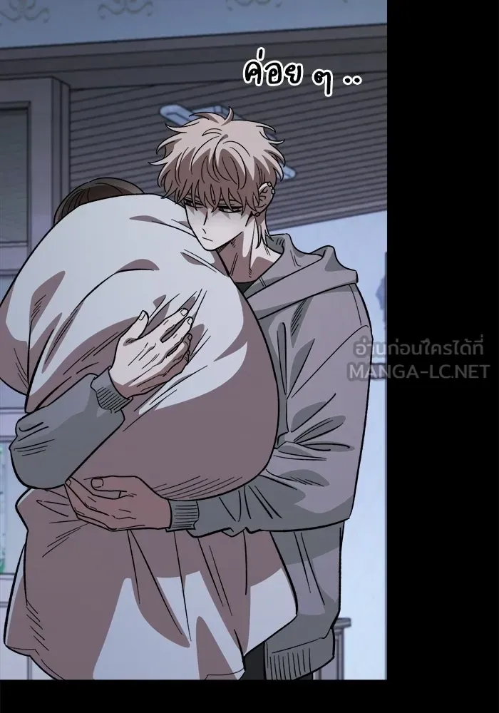 เพื่อนกันมันส์เกิน ตอนที่ 67 รูปที่ 51